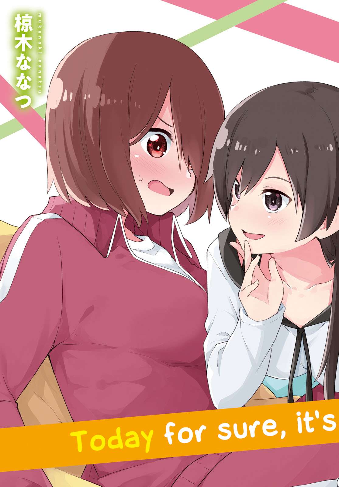 Watashi ni Tenshi ga Maiorita! chapter 108 page 4