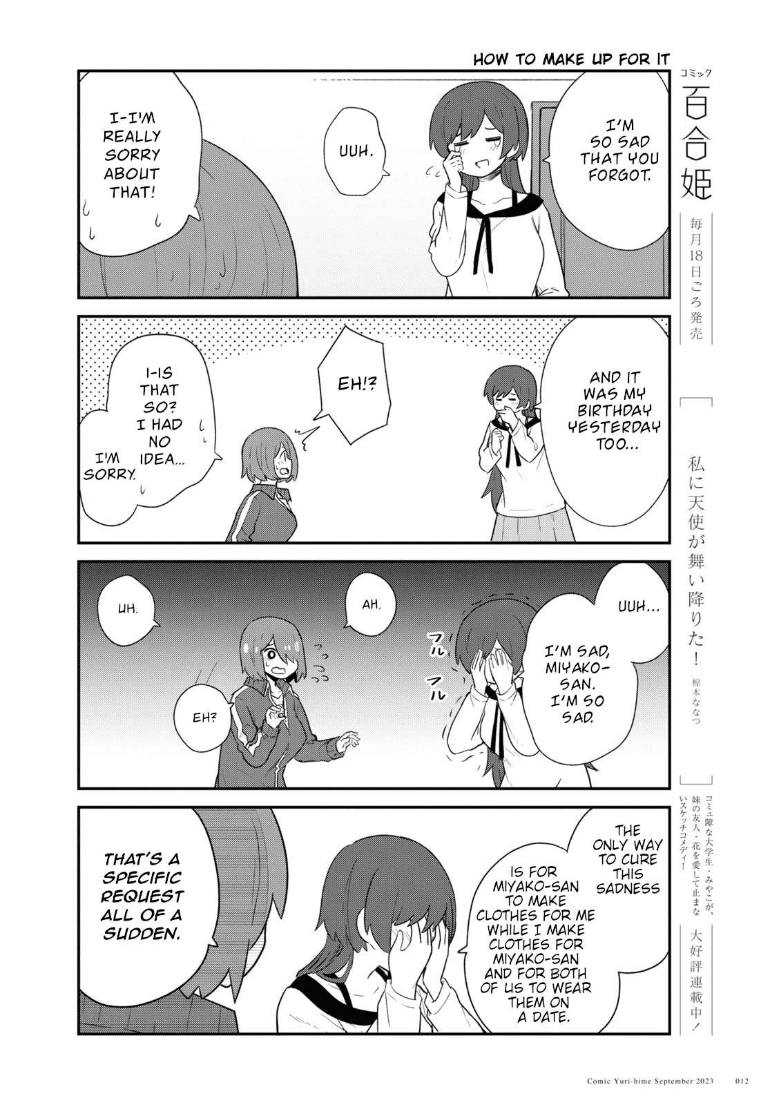 Watashi ni Tenshi ga Maiorita! chapter 108 page 6