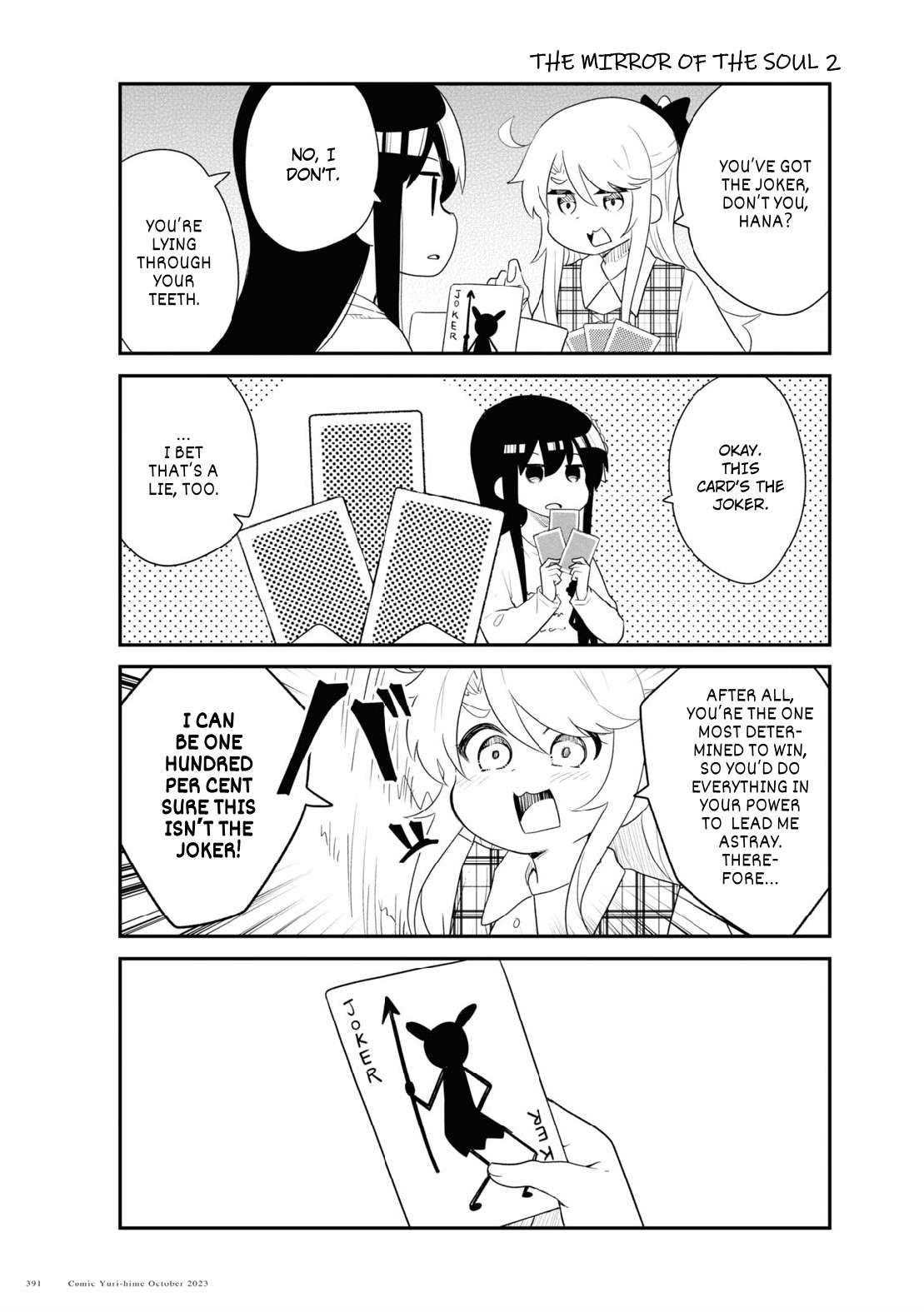 Watashi ni Tenshi ga Maiorita! chapter 109 page 11