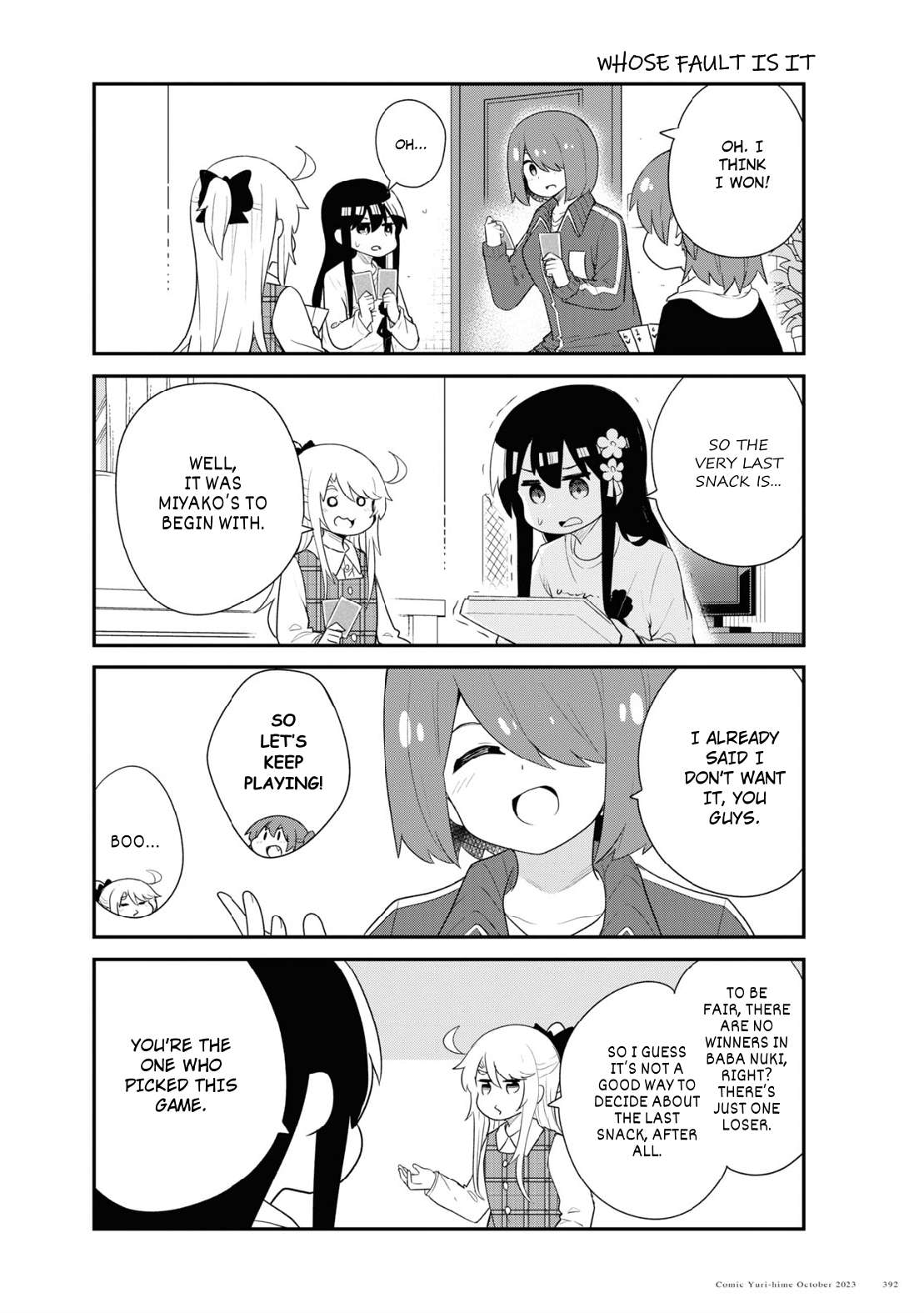 Watashi ni Tenshi ga Maiorita! chapter 109 page 12