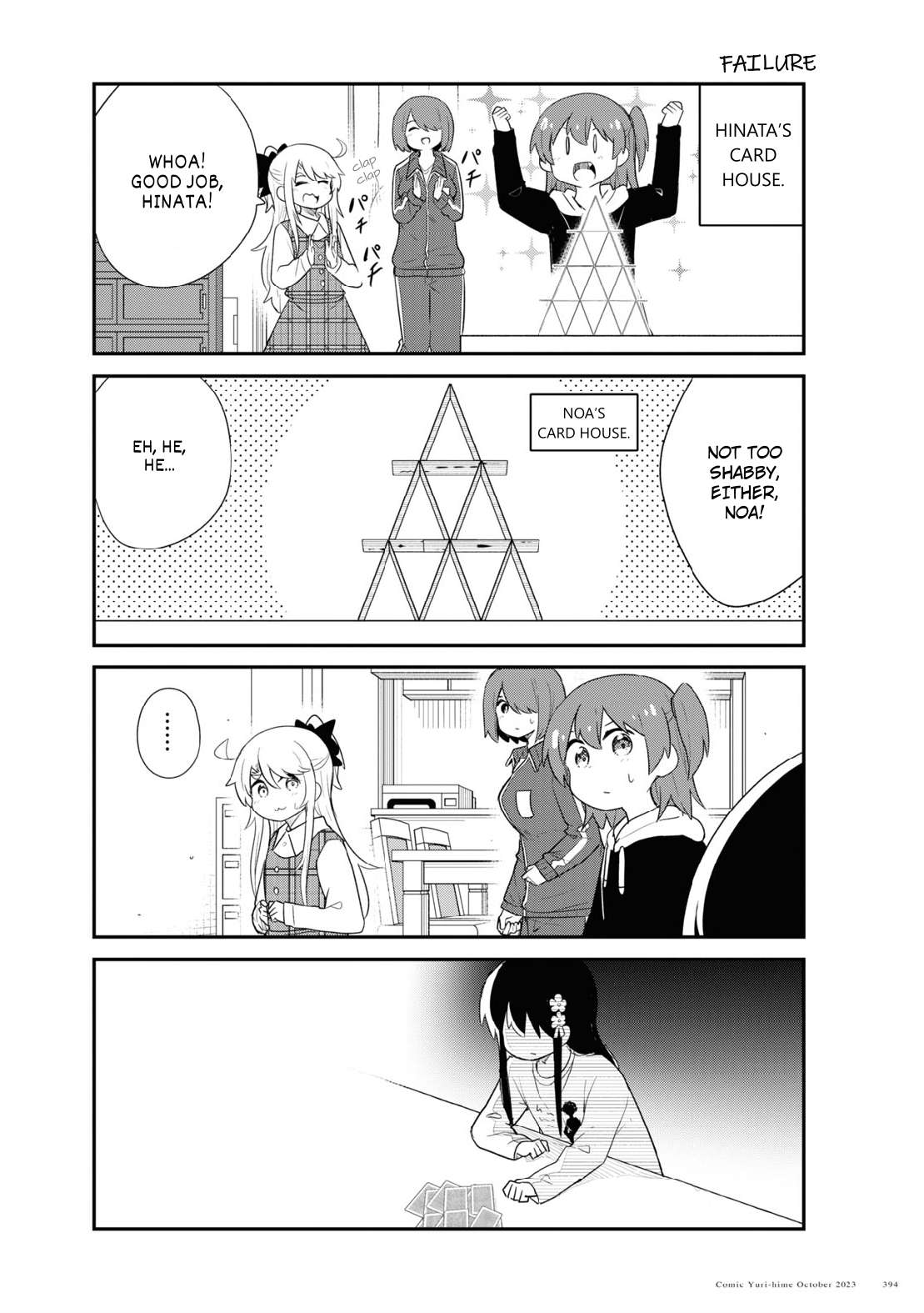 Watashi ni Tenshi ga Maiorita! chapter 109 page 14