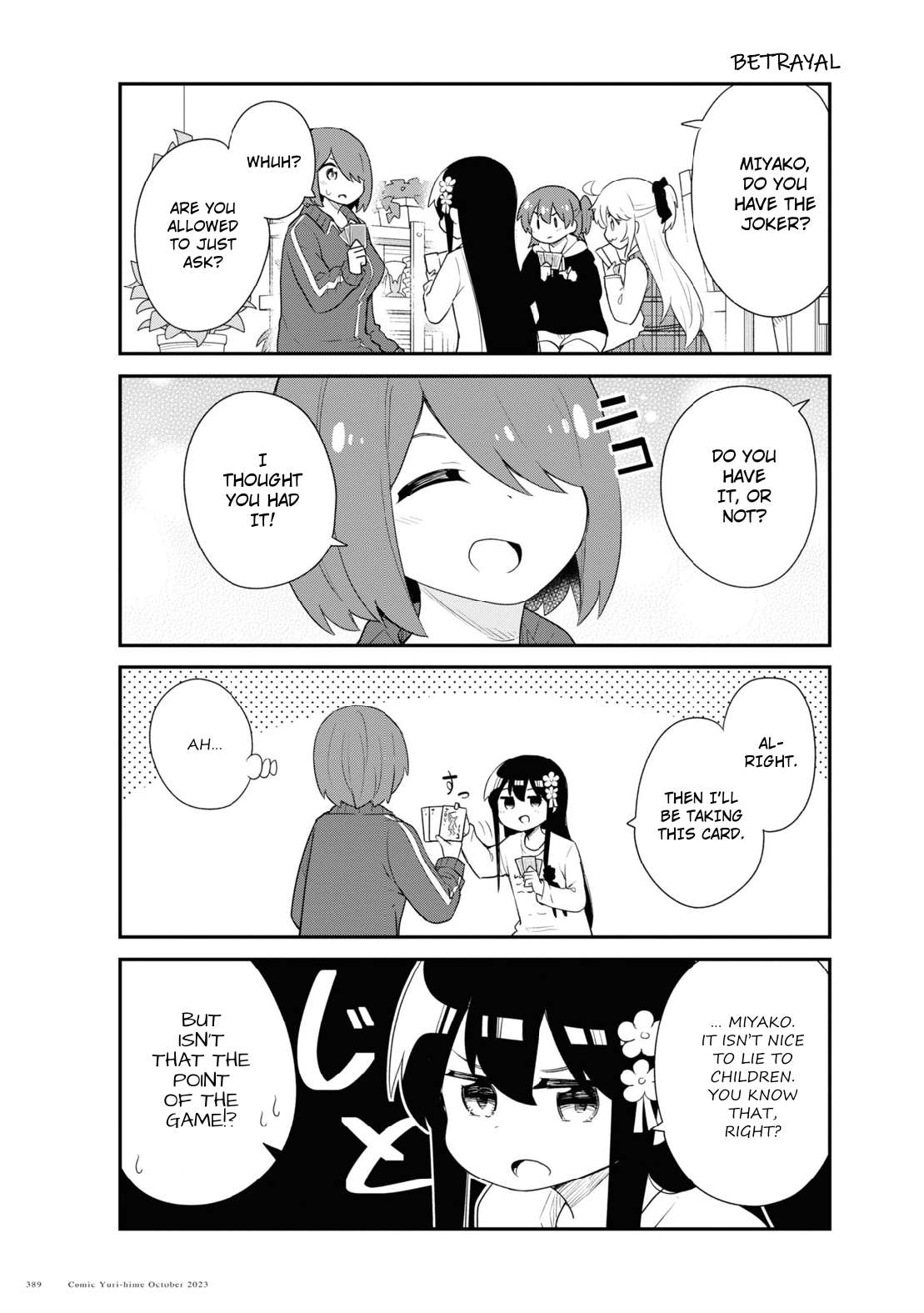 Watashi ni Tenshi ga Maiorita! chapter 109 page 9