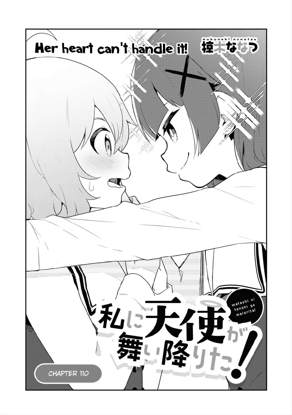 Watashi ni Tenshi ga Maiorita! chapter 110 page 1