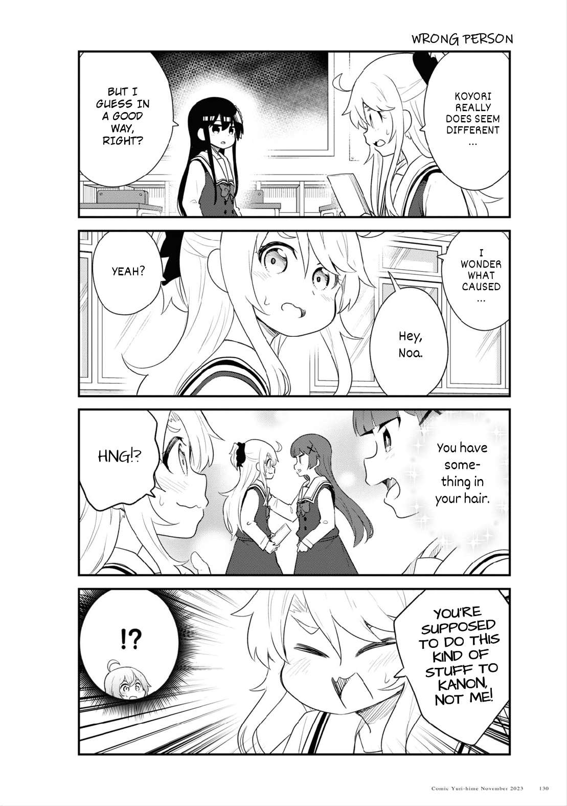 Watashi ni Tenshi ga Maiorita! chapter 110 page 10