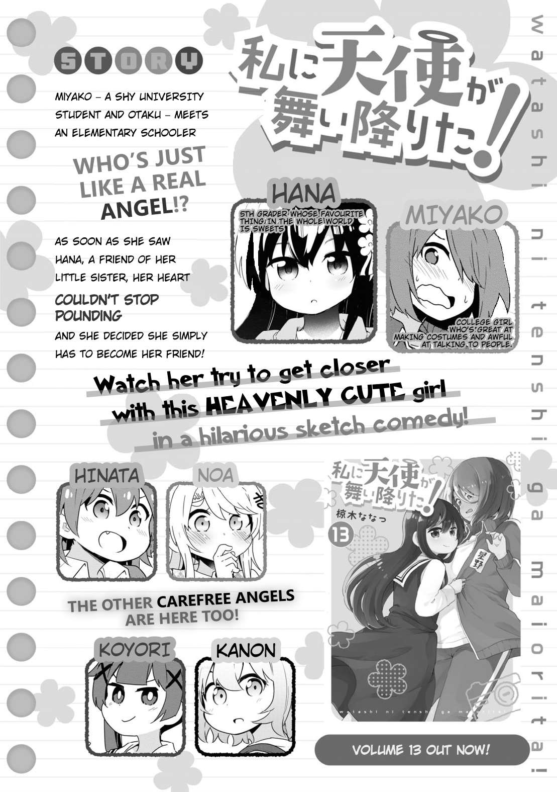 Watashi ni Tenshi ga Maiorita! chapter 111 page 13