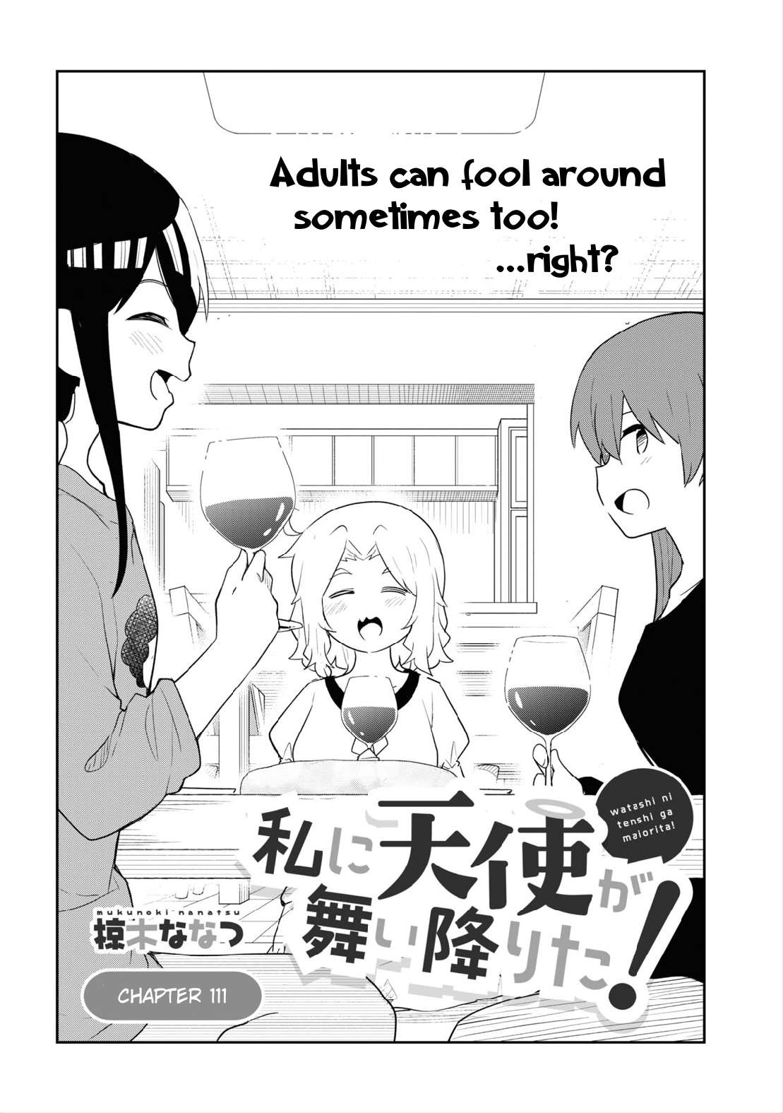 Watashi ni Tenshi ga Maiorita! chapter 111 page 2