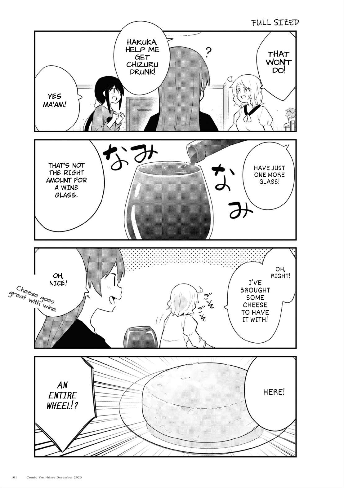 Watashi ni Tenshi ga Maiorita! chapter 111 page 5