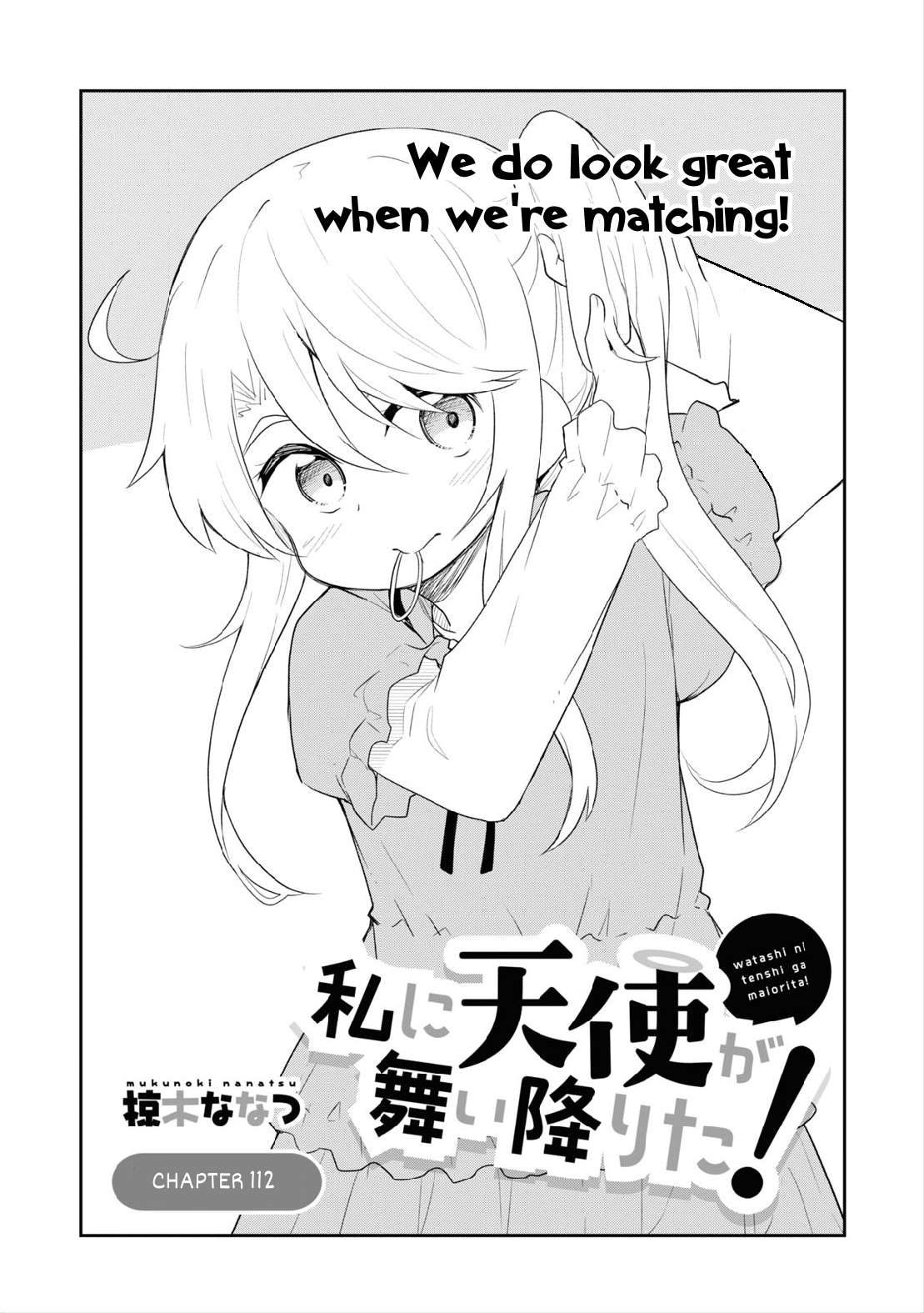Watashi ni Tenshi ga Maiorita! chapter 112 page 1