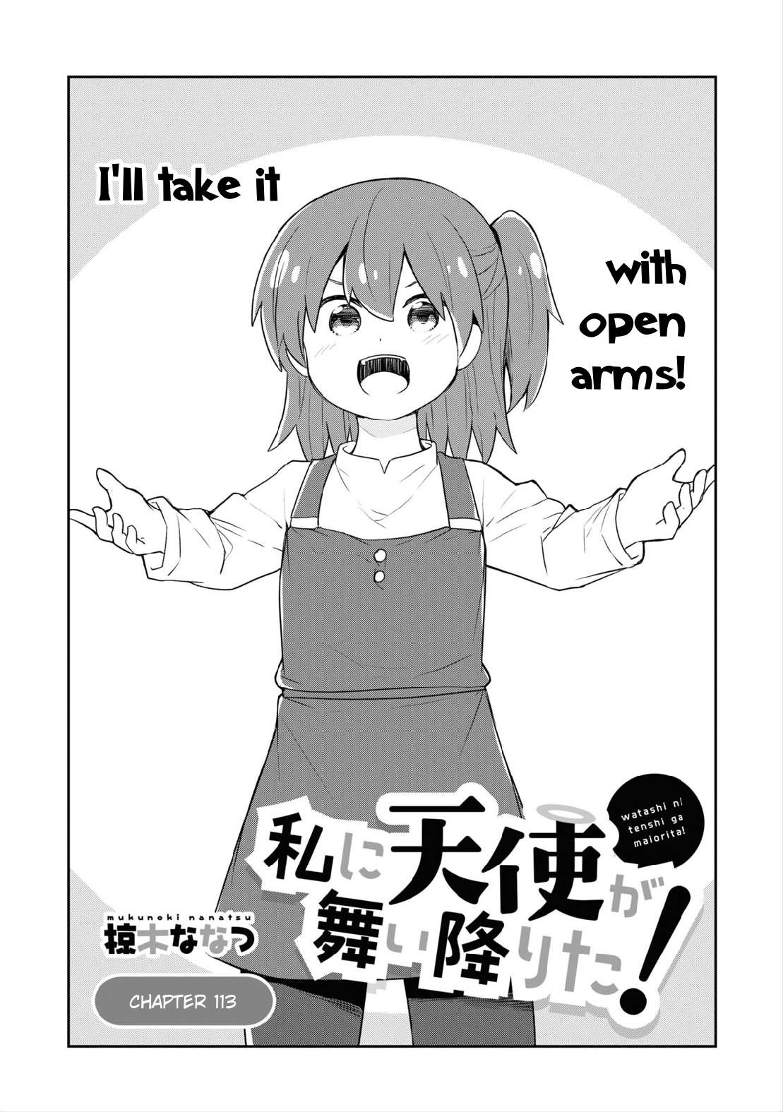 Watashi ni Tenshi ga Maiorita! chapter 113 page 1