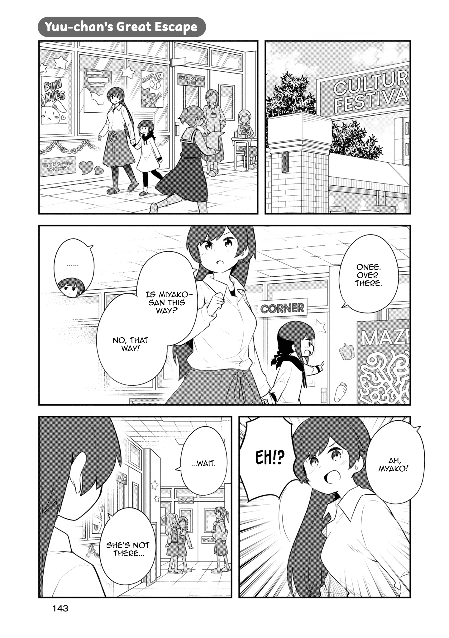 Watashi ni Tenshi ga Maiorita! chapter 115.5 page 12