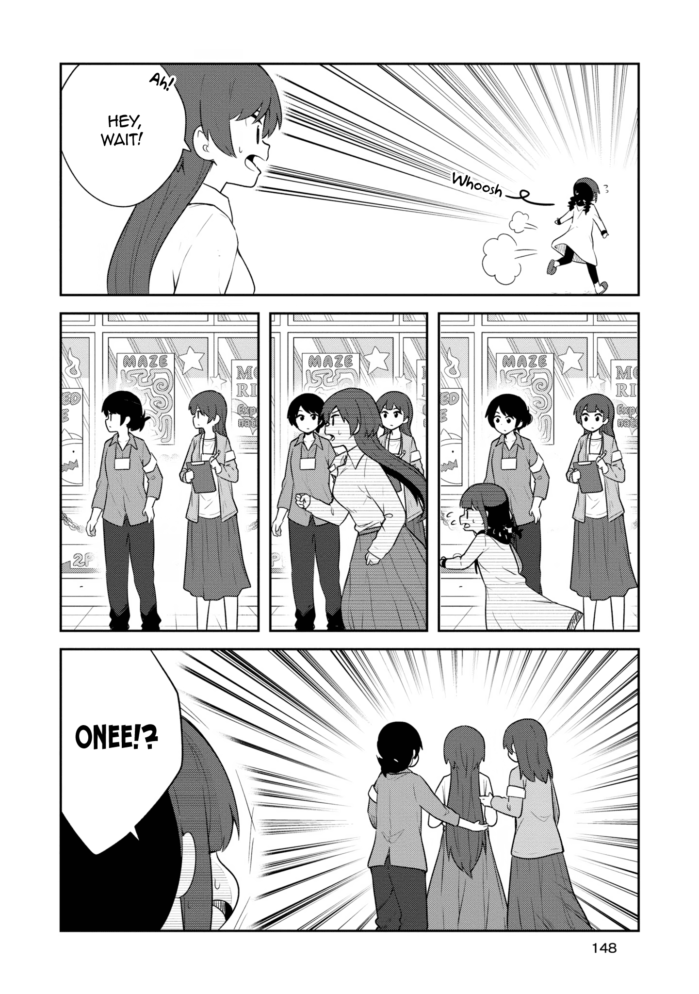 Watashi ni Tenshi ga Maiorita! chapter 115.5 page 17