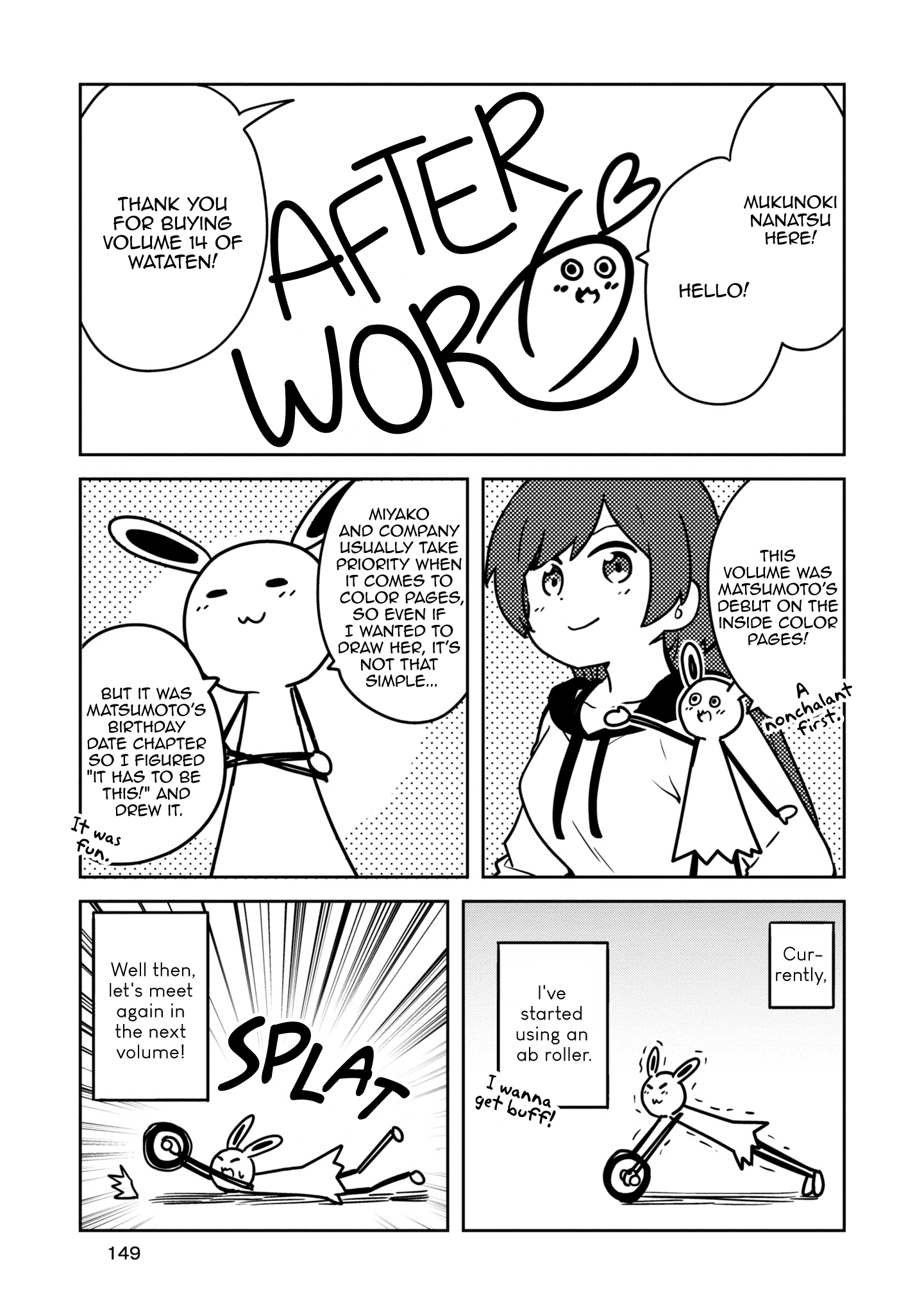 Watashi ni Tenshi ga Maiorita! chapter 115.5 page 18