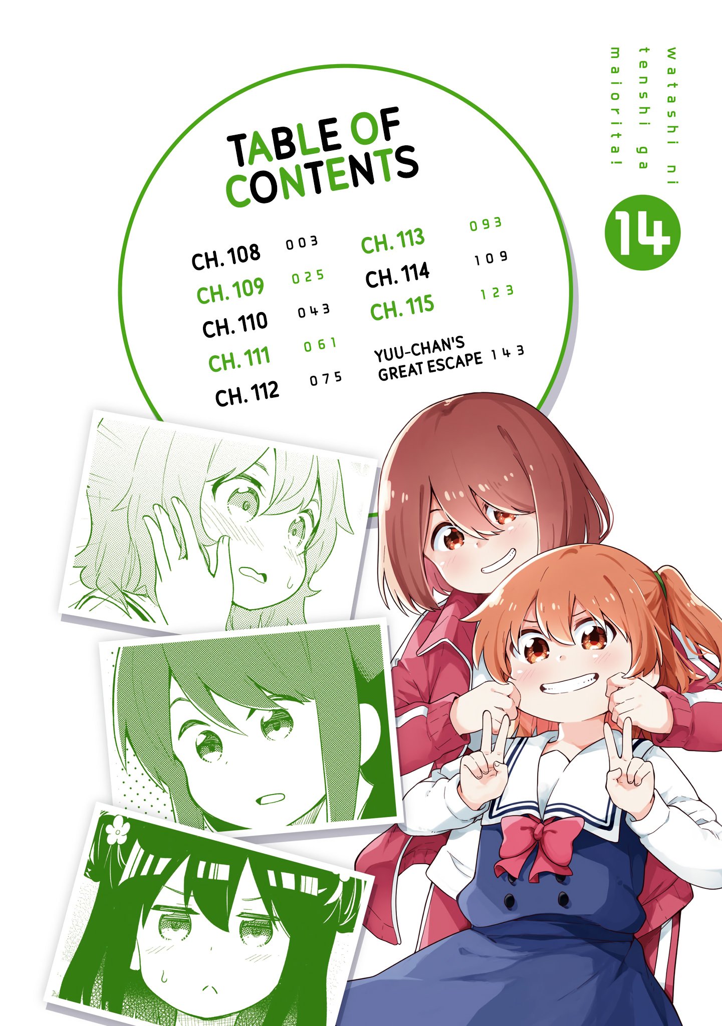 Watashi ni Tenshi ga Maiorita! chapter 115.5 page 2