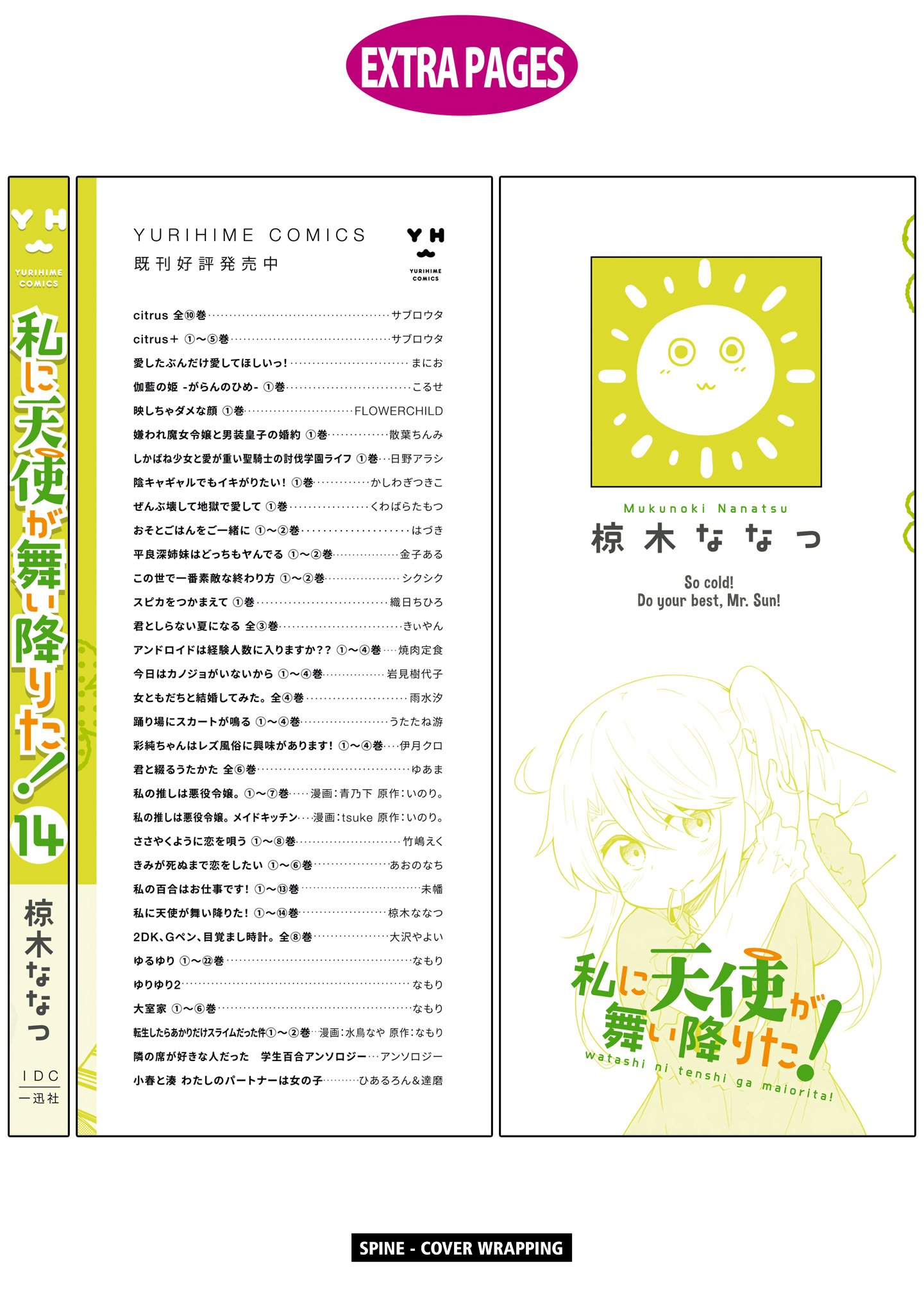 Watashi ni Tenshi ga Maiorita! chapter 115.5 page 21