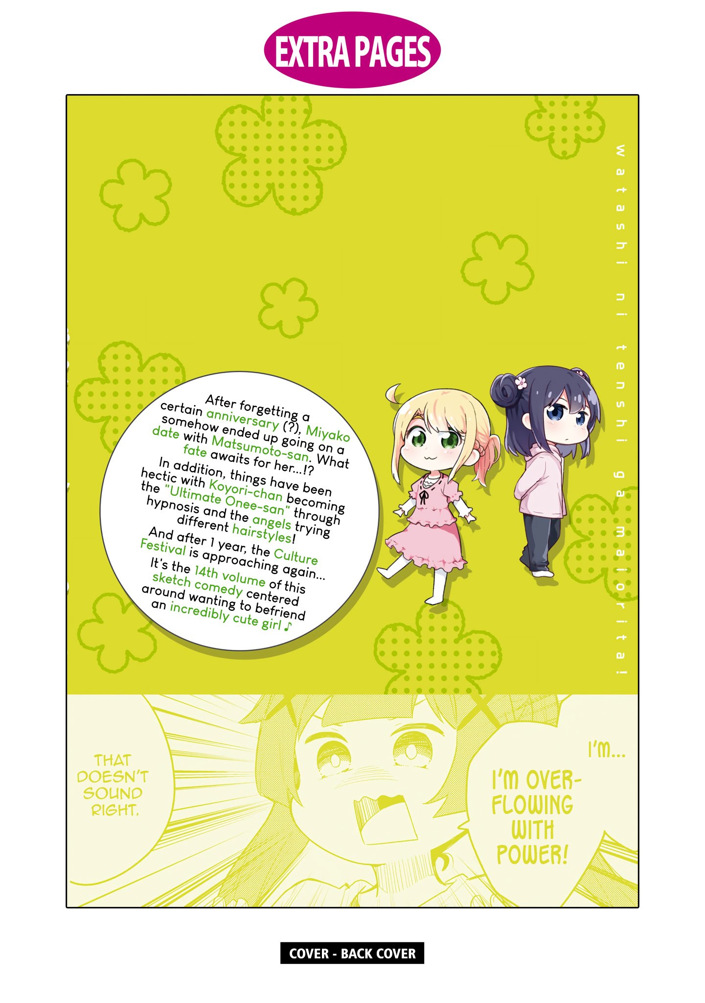 Watashi ni Tenshi ga Maiorita! chapter 115.5 page 22