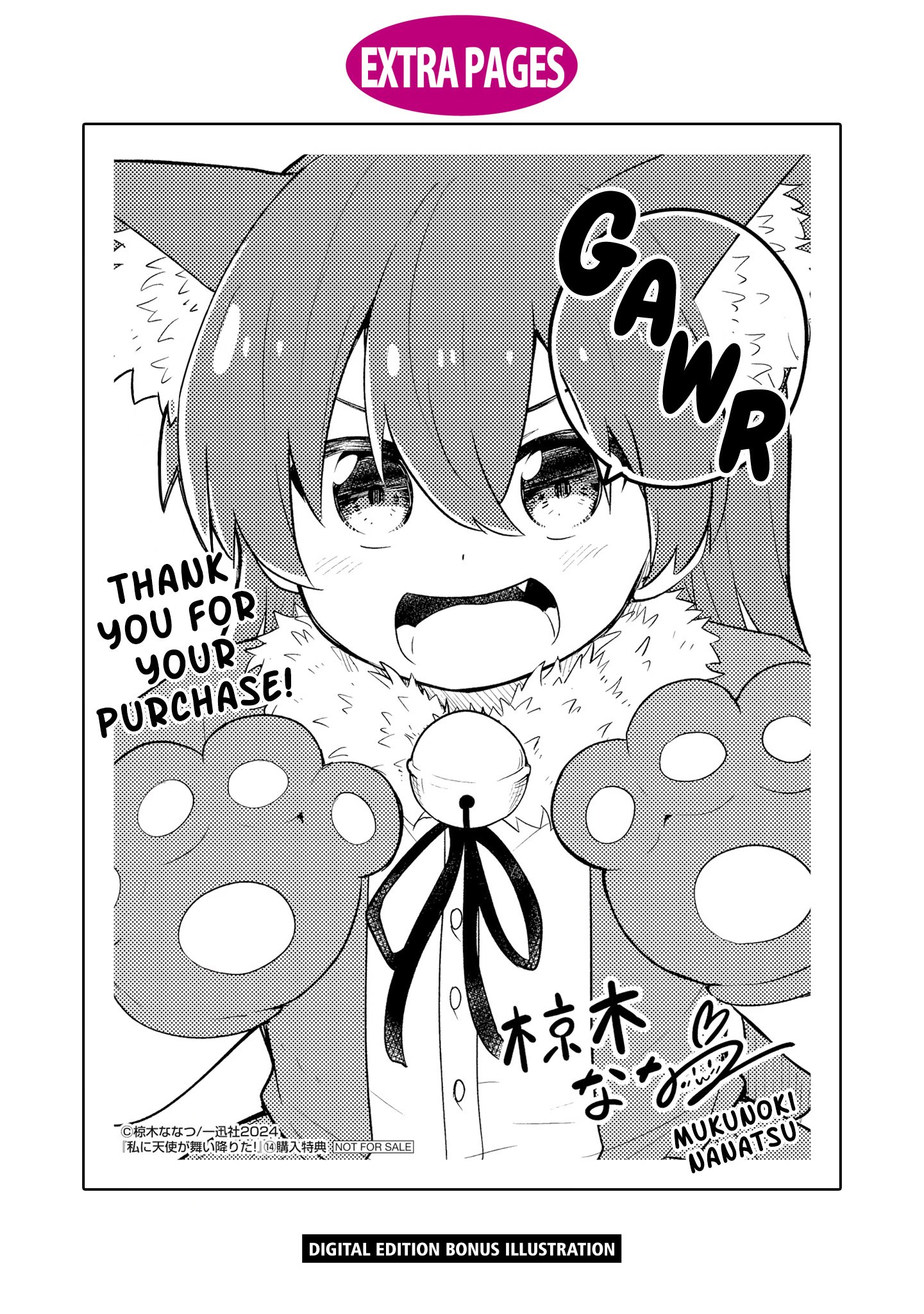 Watashi ni Tenshi ga Maiorita! chapter 115.5 page 23