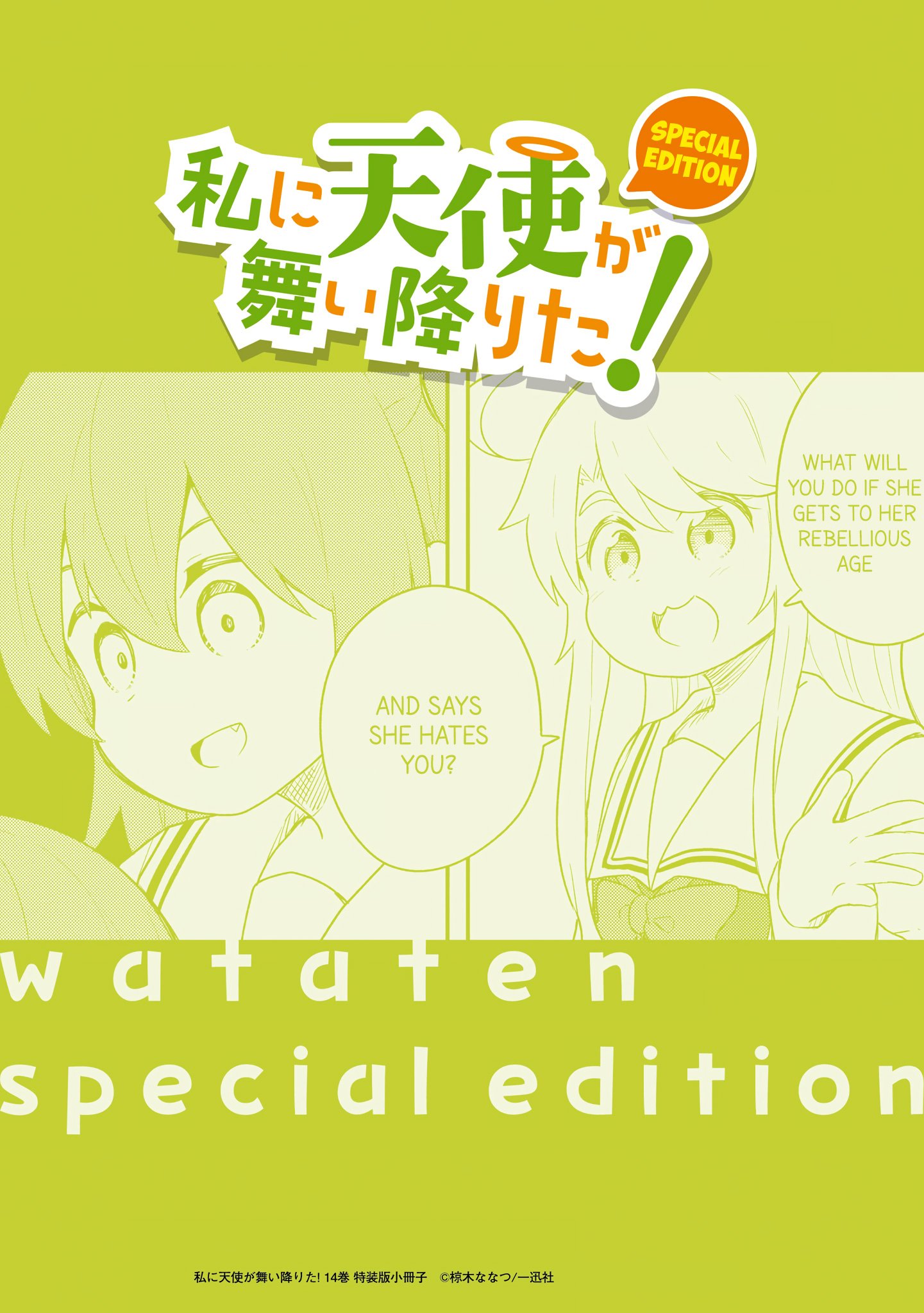 Watashi ni Tenshi ga Maiorita! chapter 115.6 page 20