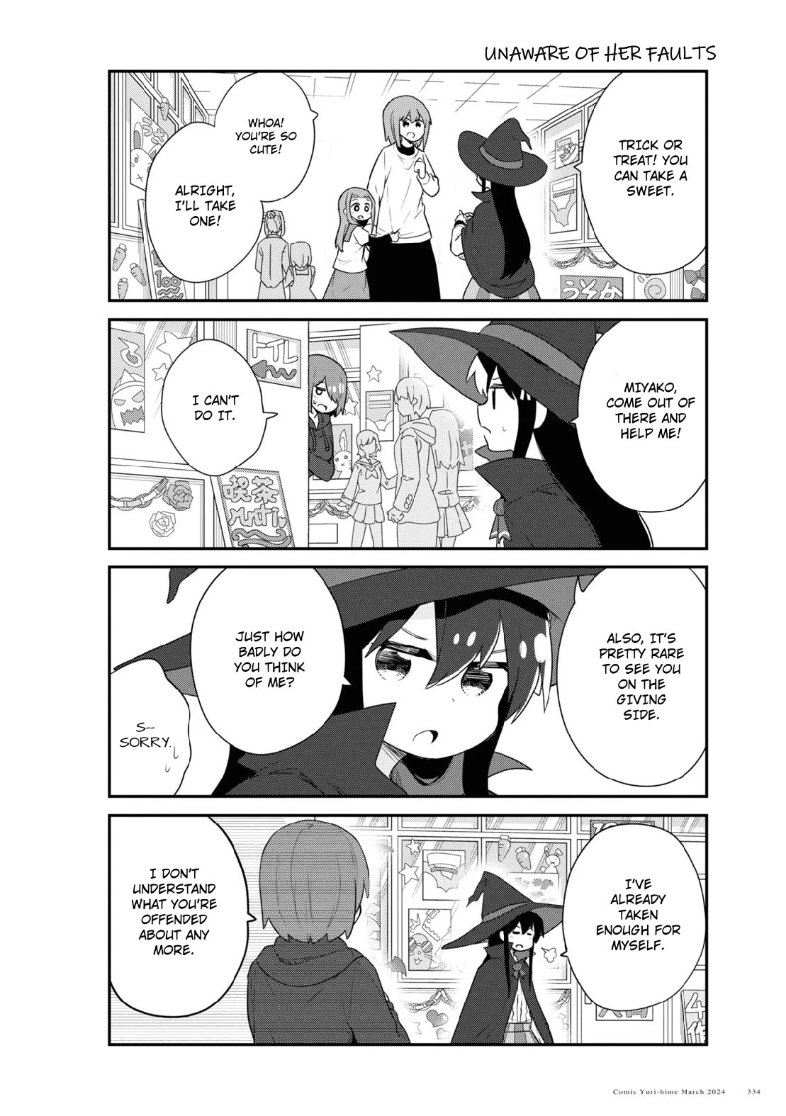 Watashi ni Tenshi ga Maiorita! chapter 115 page 10