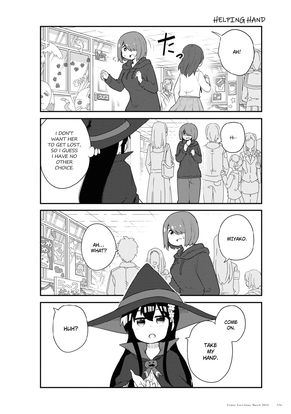 Watashi ni Tenshi ga Maiorita! chapter 115 page 12