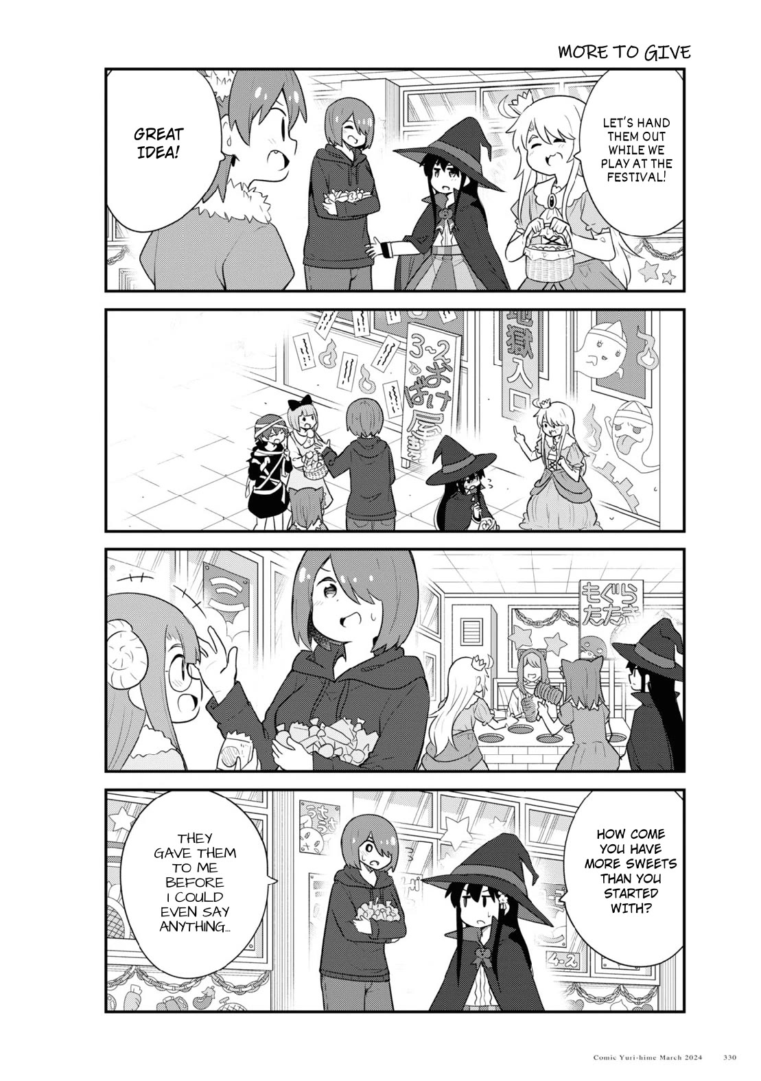 Watashi ni Tenshi ga Maiorita! chapter 115 page 6