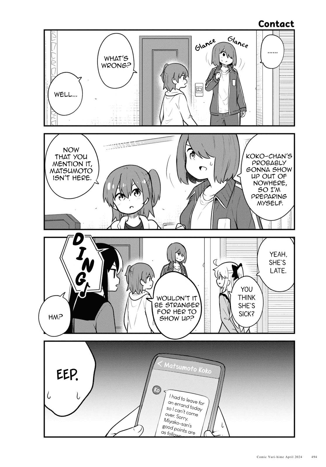 Watashi ni Tenshi ga Maiorita! chapter 116 page 12