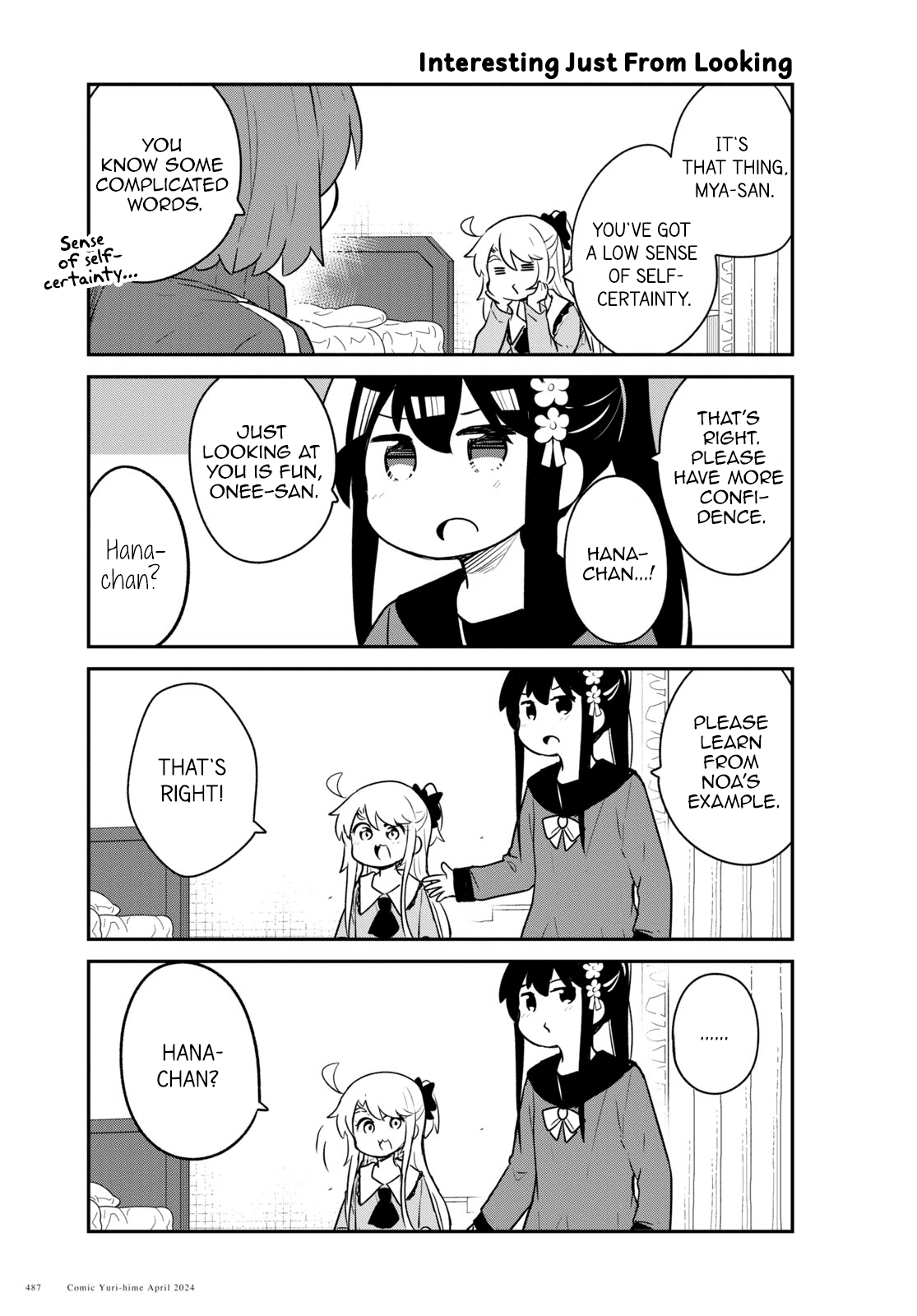 Watashi ni Tenshi ga Maiorita! chapter 116 page 5