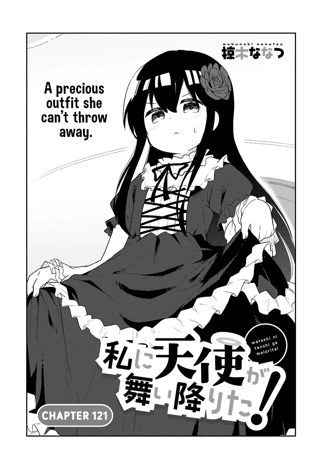 Watashi ni Tenshi ga Maiorita! chapter 121 page 1