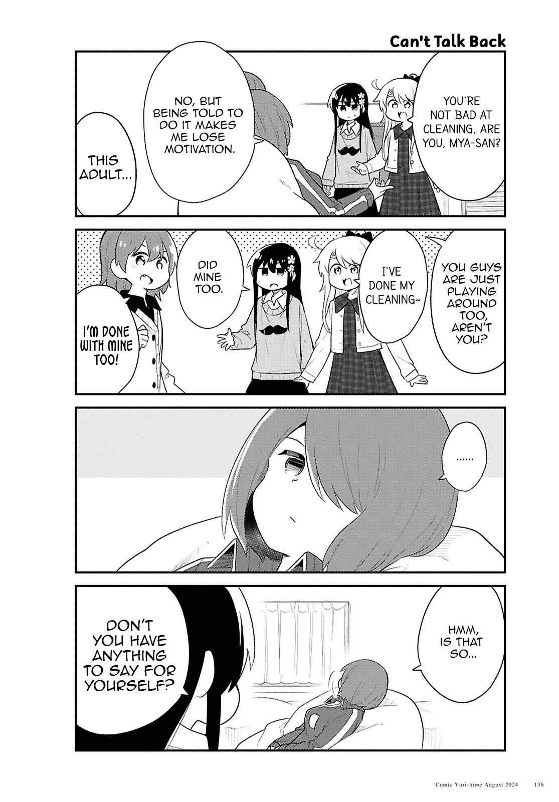 Watashi ni Tenshi ga Maiorita! chapter 121 page 4