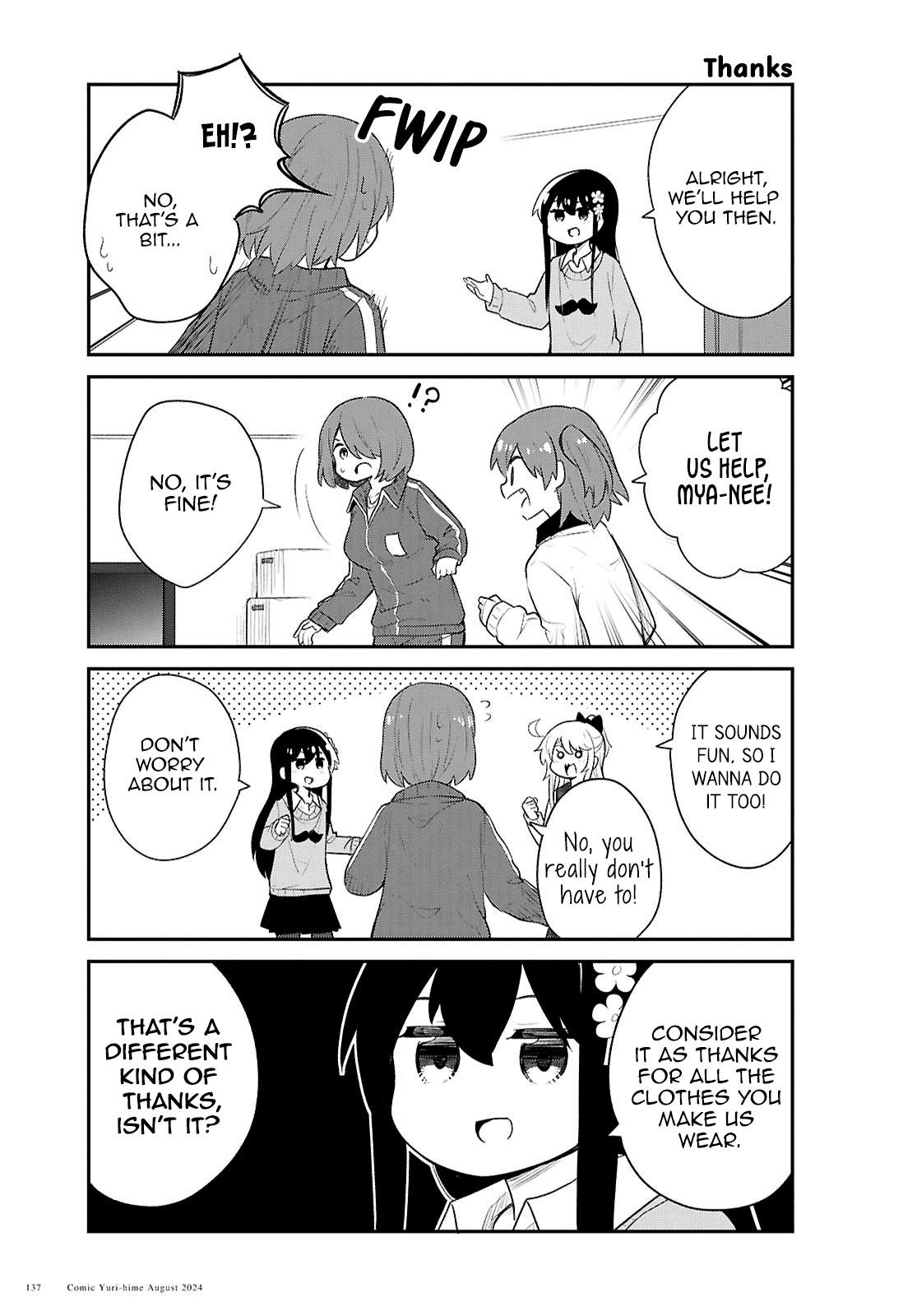 Watashi ni Tenshi ga Maiorita! chapter 121 page 5