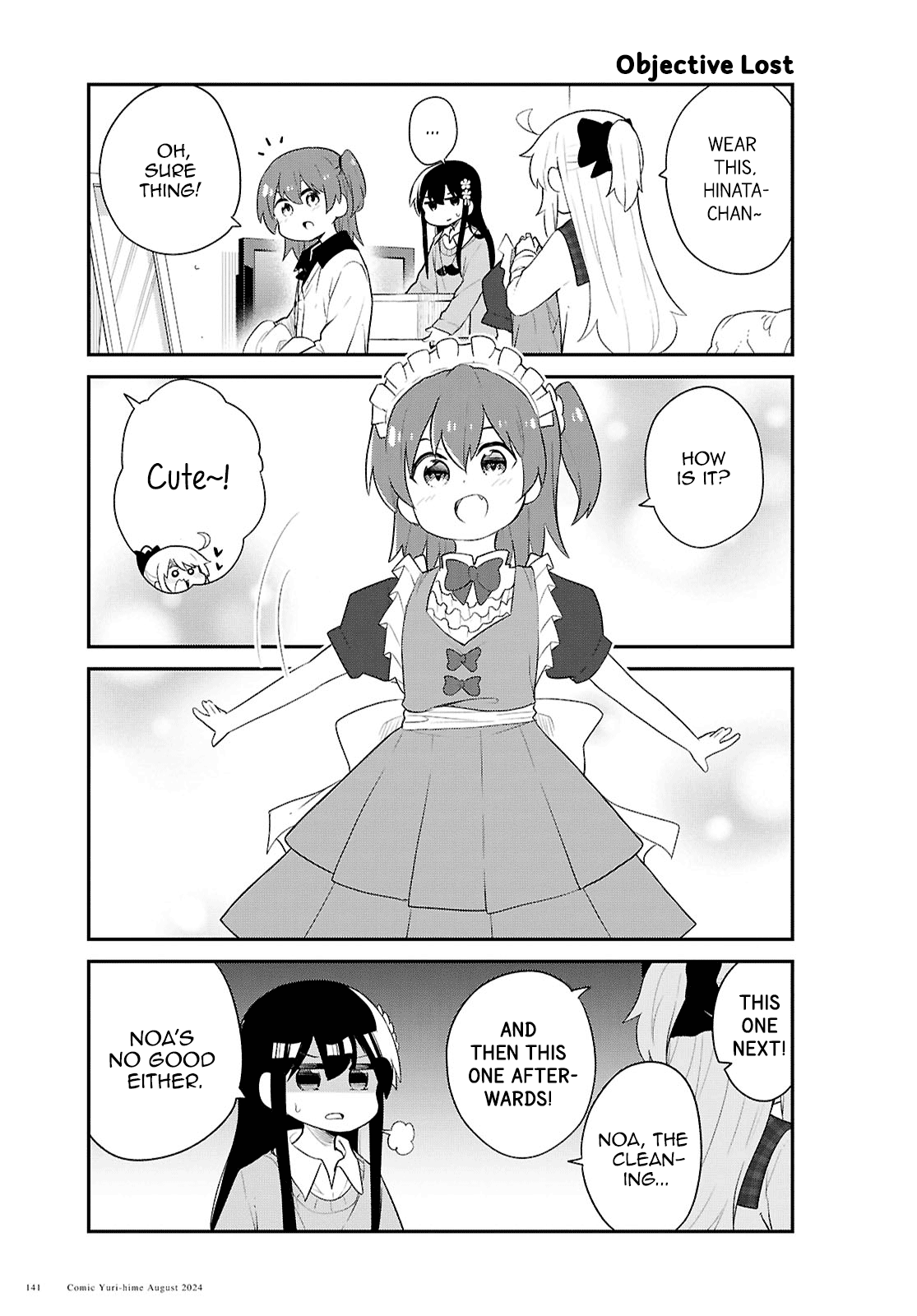 Watashi ni Tenshi ga Maiorita! chapter 121 page 9