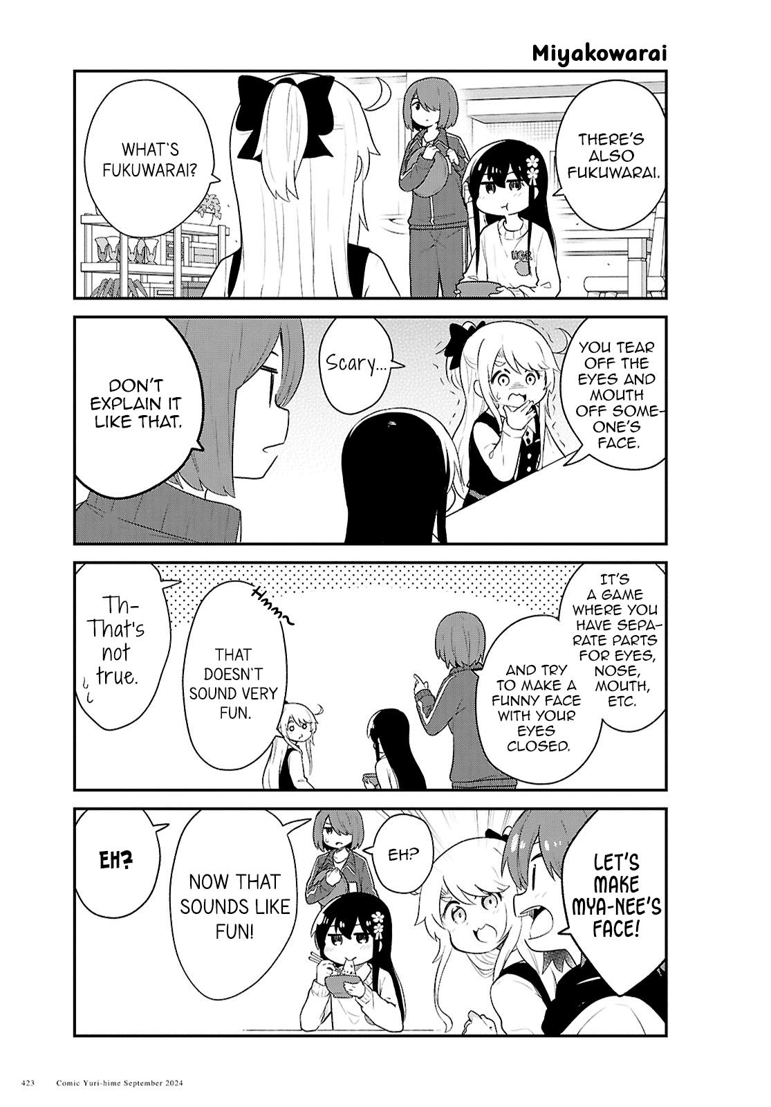 Watashi ni Tenshi ga Maiorita! chapter 122 page 5