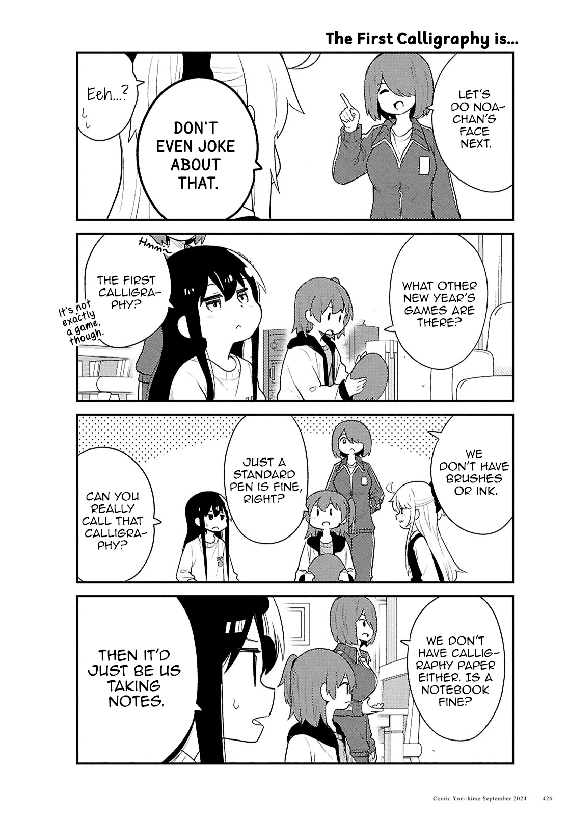 Watashi ni Tenshi ga Maiorita! chapter 122 page 8