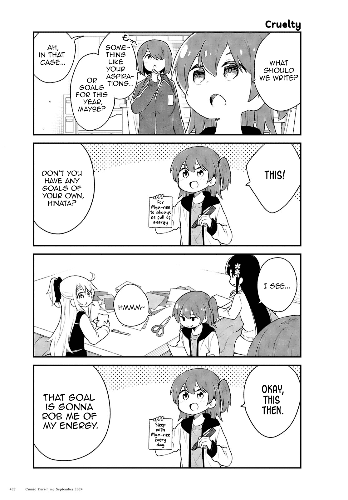 Watashi ni Tenshi ga Maiorita! chapter 122 page 9