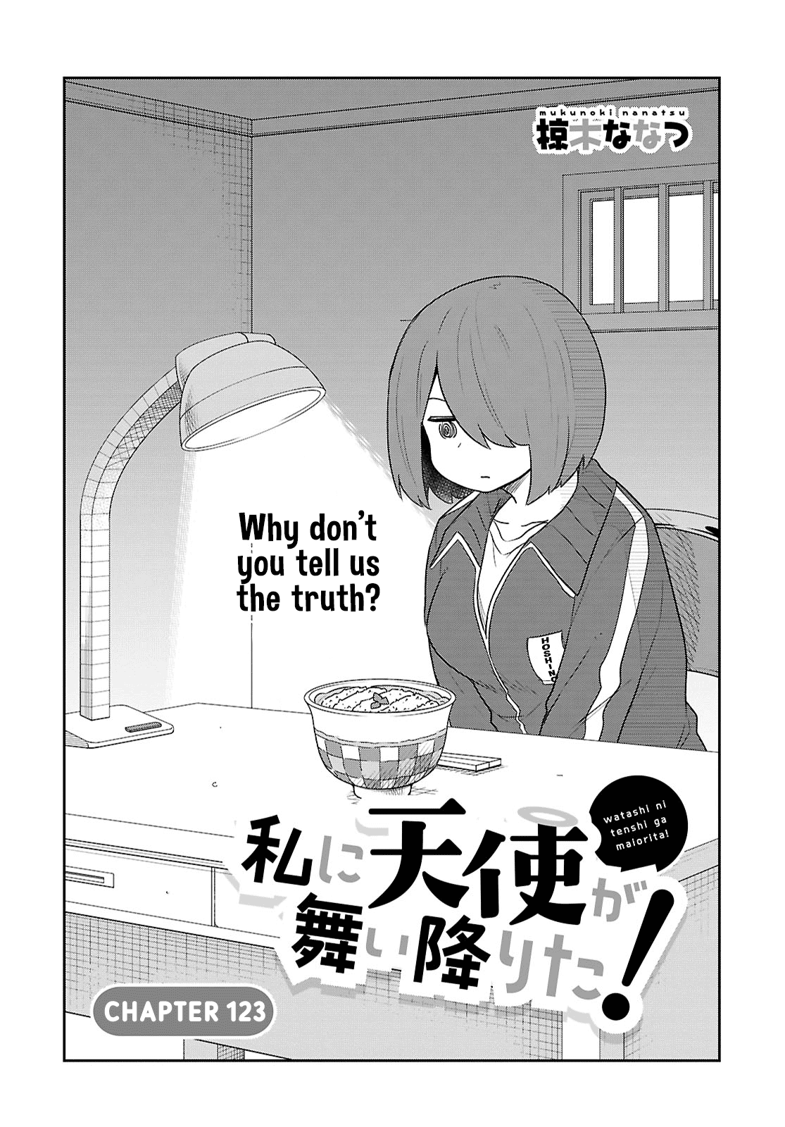 Watashi ni Tenshi ga Maiorita! chapter 123 page 2