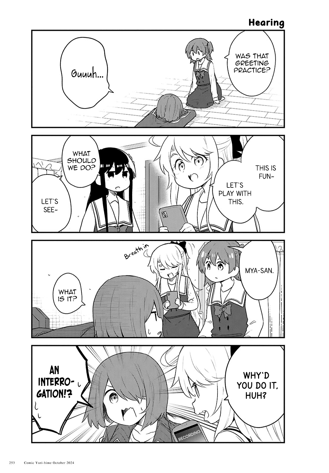 Watashi ni Tenshi ga Maiorita! chapter 123 page 5