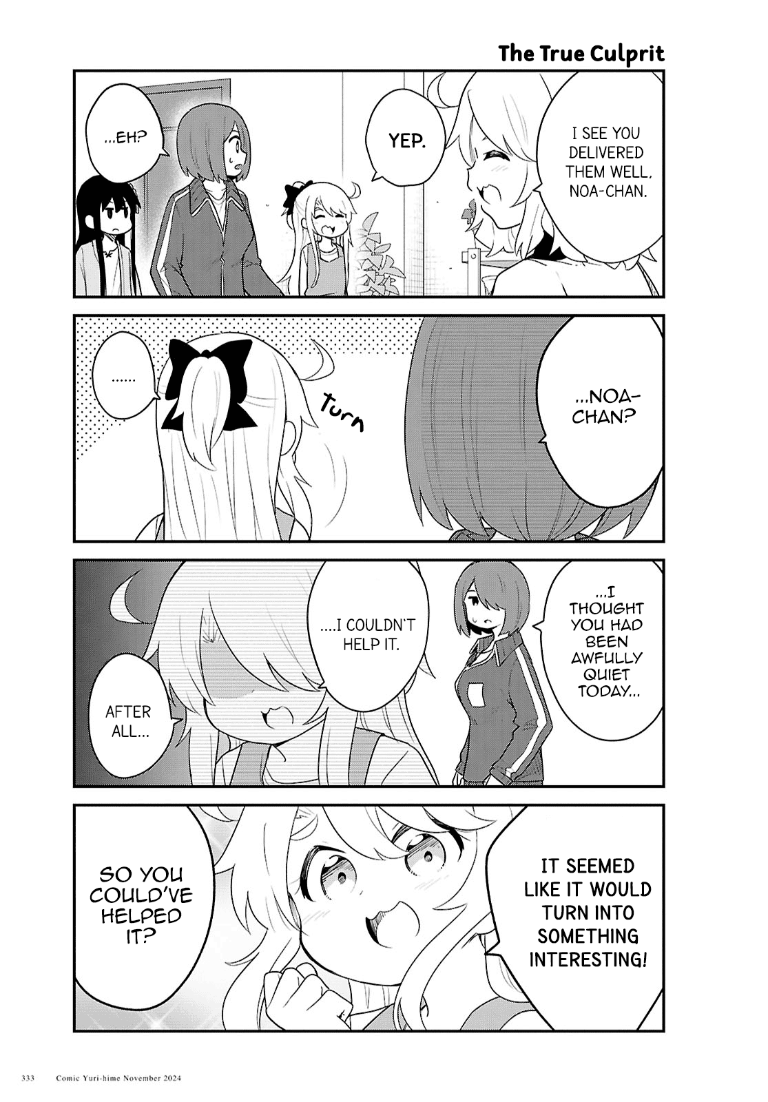 Watashi ni Tenshi ga Maiorita! chapter 124 page 15