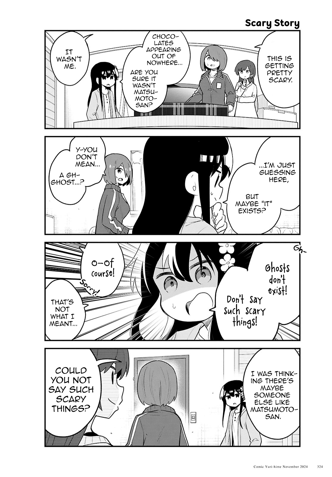 Watashi ni Tenshi ga Maiorita! chapter 124 page 6