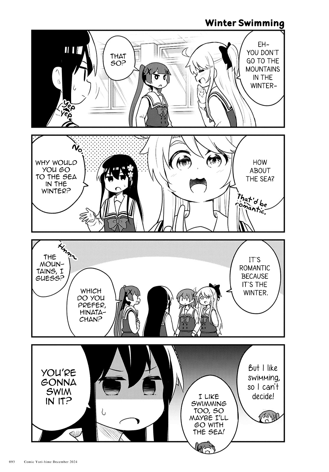 Watashi ni Tenshi ga Maiorita! chapter 125 page 5