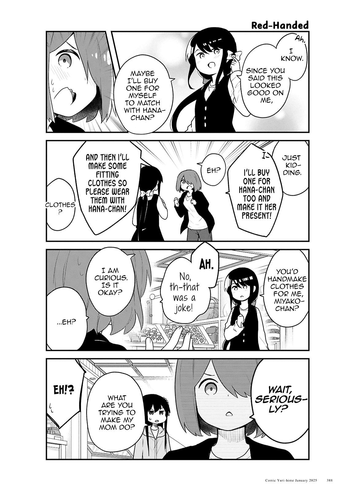 Watashi ni Tenshi ga Maiorita! chapter 127 page 12