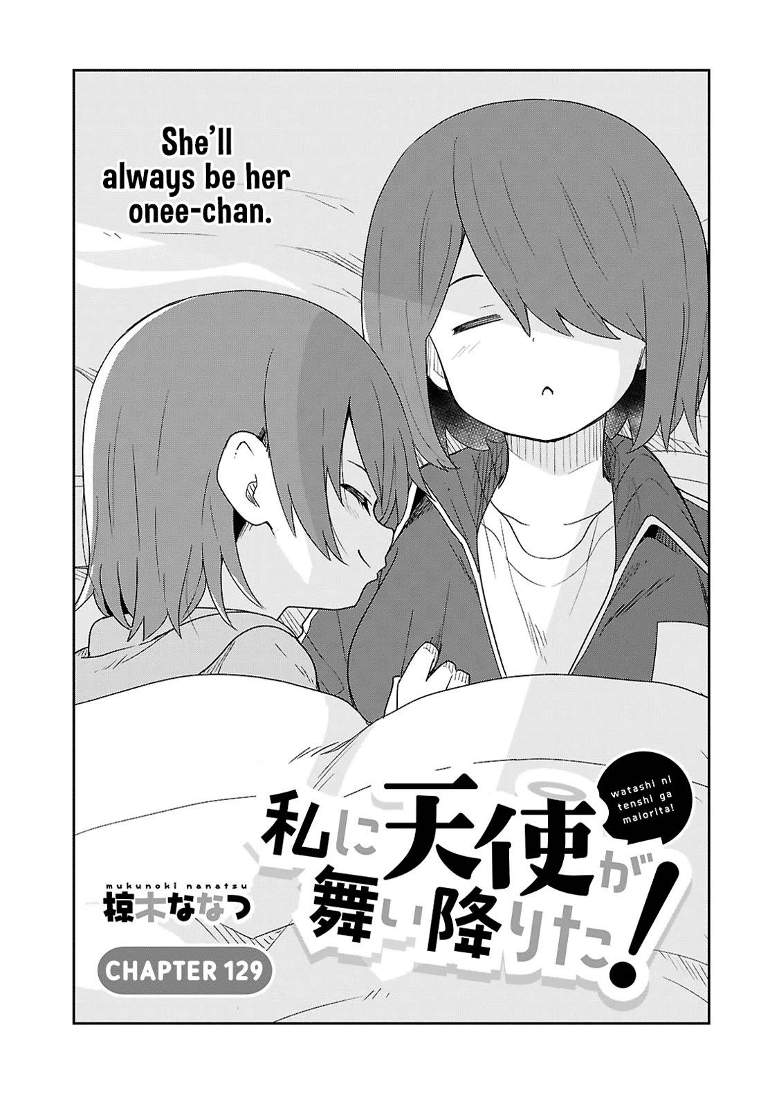 Watashi ni Tenshi ga Maiorita! chapter 129 page 1