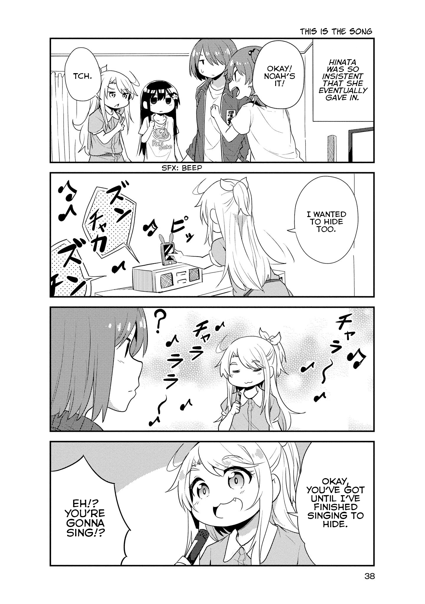 Watashi ni Tenshi ga Maiorita! chapter 13 page 4