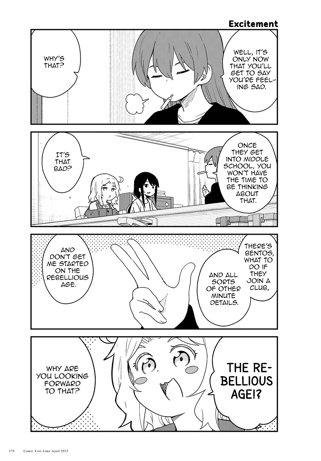 Watashi ni Tenshi ga Maiorita! chapter 130 page 7