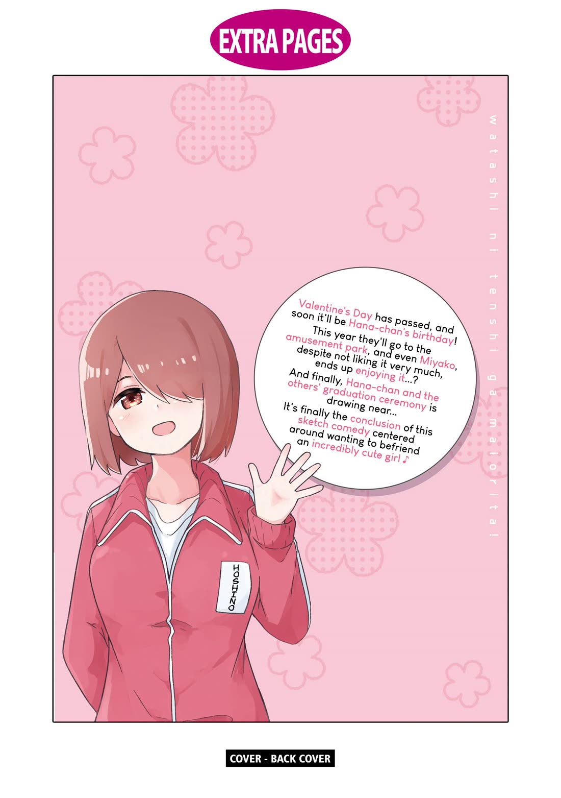 Watashi ni Tenshi ga Maiorita! chapter 132.5 page 14