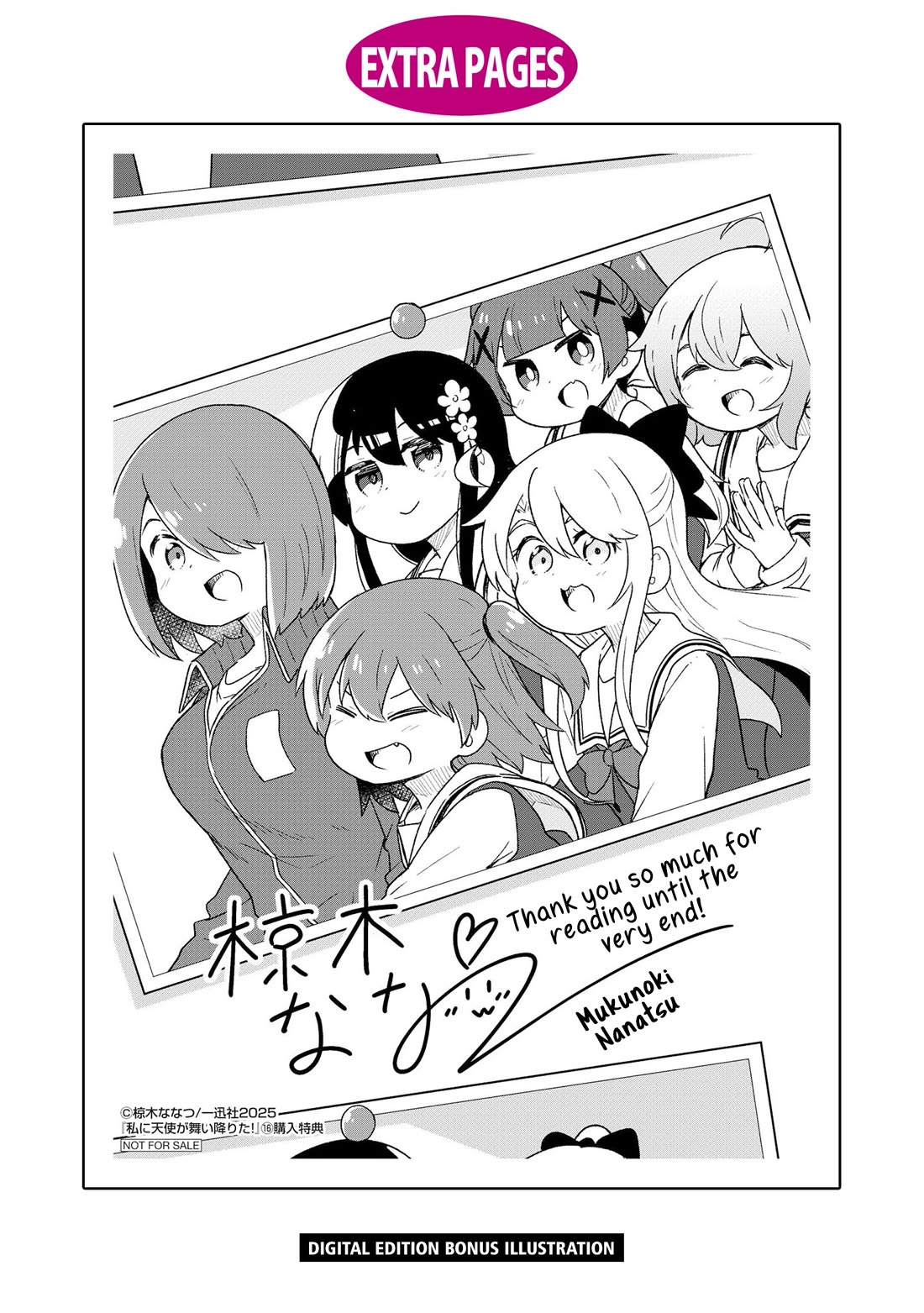 Watashi ni Tenshi ga Maiorita! chapter 132.5 page 15