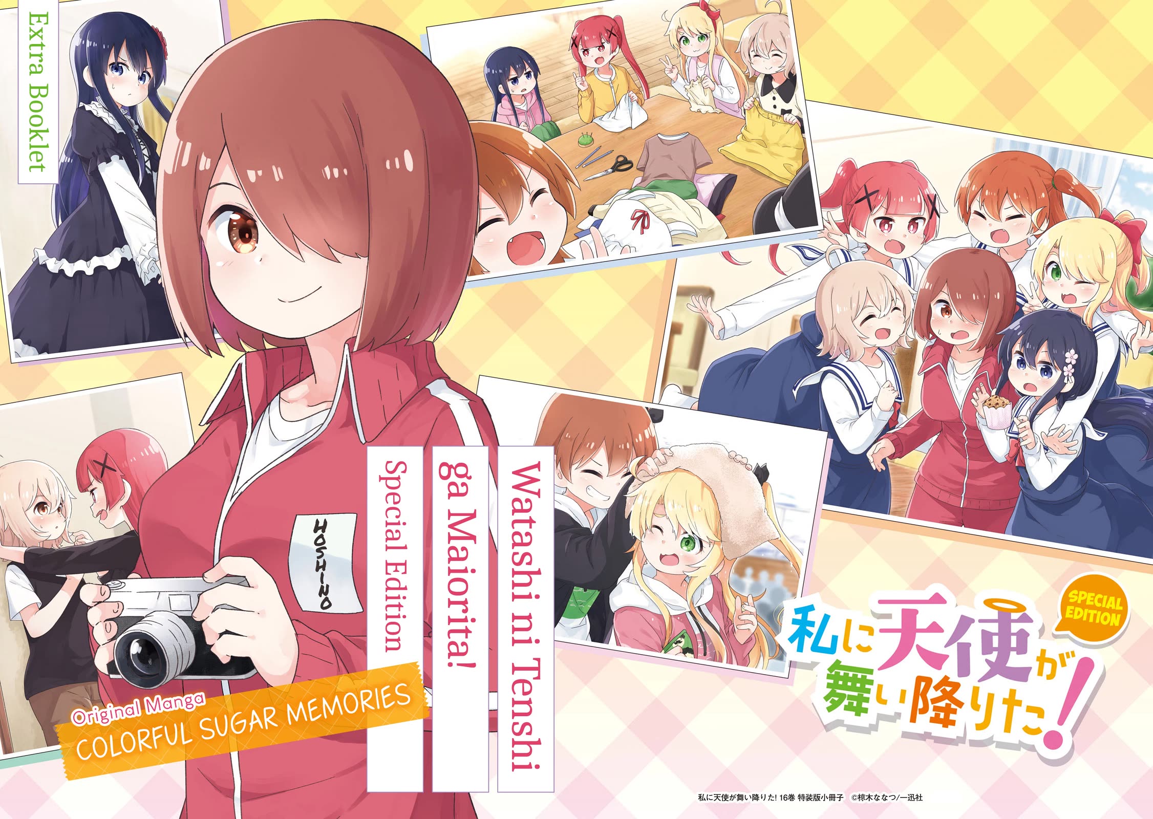 Watashi ni Tenshi ga Maiorita! chapter 132.6 page 20