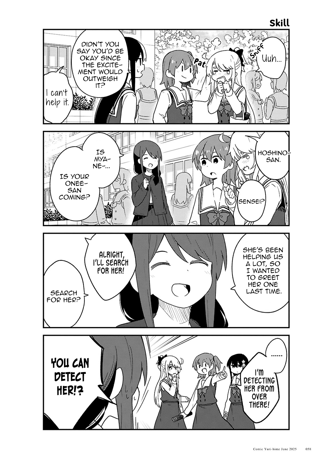 Watashi ni Tenshi ga Maiorita! chapter 132 page 4