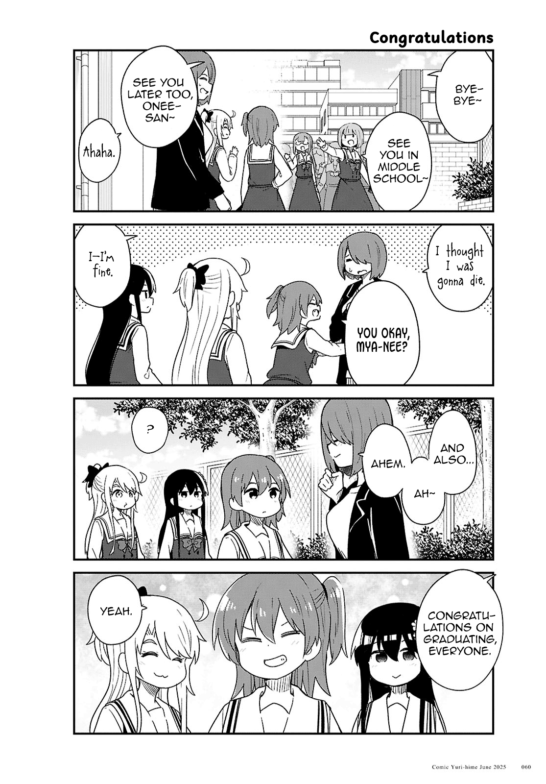 Watashi ni Tenshi ga Maiorita! chapter 132 page 6