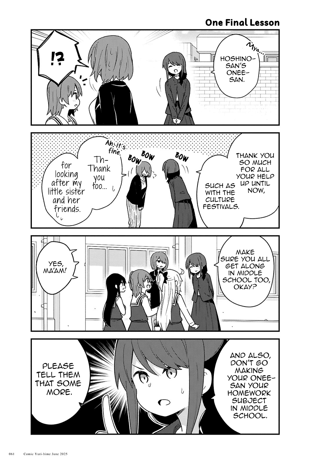 Watashi ni Tenshi ga Maiorita! chapter 132 page 7