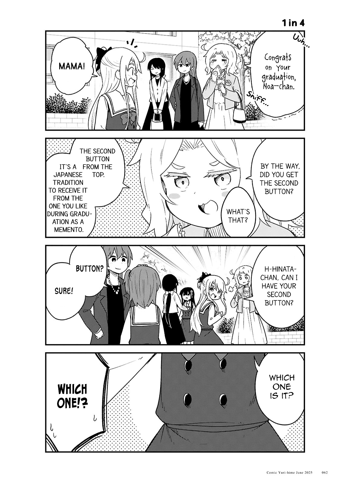 Watashi ni Tenshi ga Maiorita! chapter 132 page 8