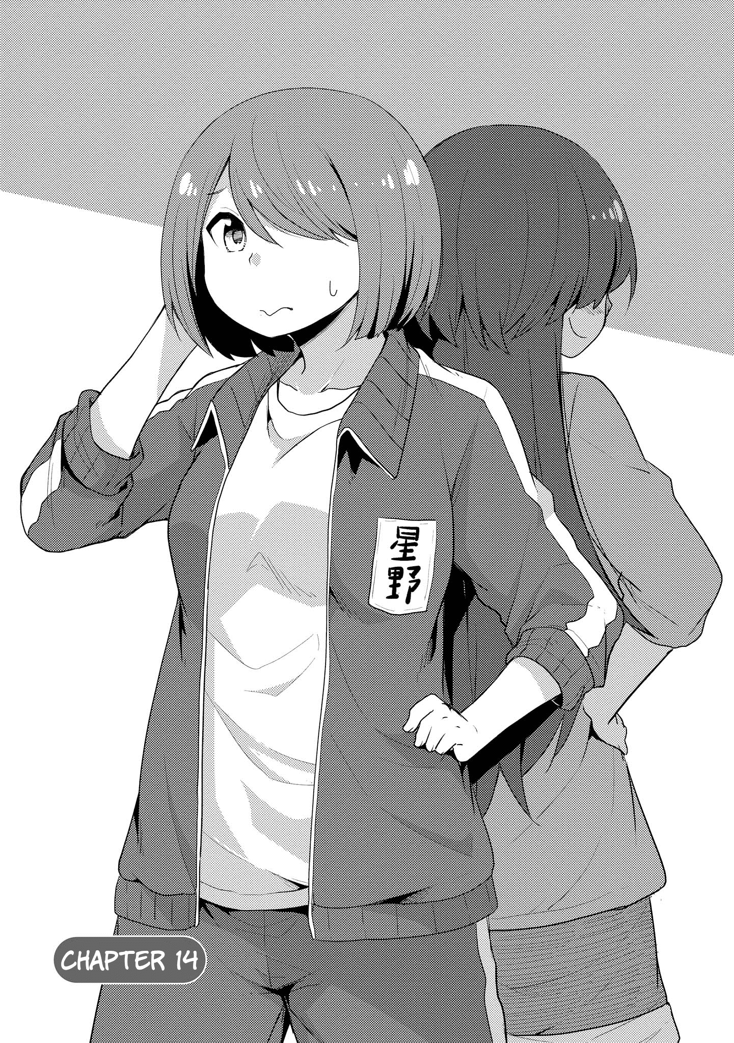 Watashi ni Tenshi ga Maiorita! chapter 14 page 1